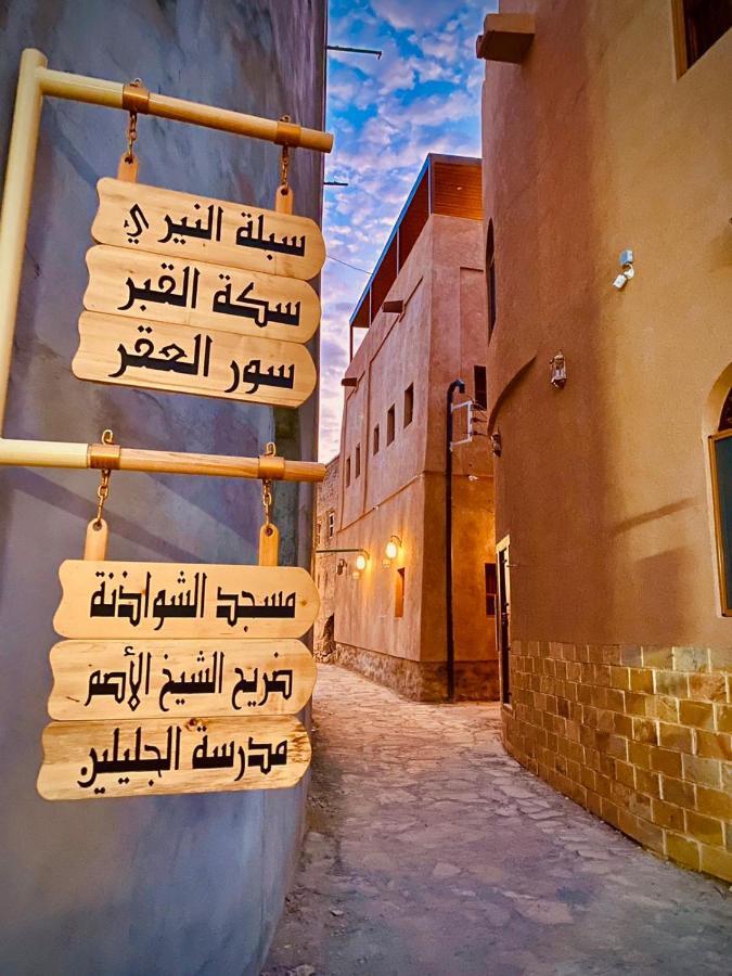Jawharat Alaqar Inn نزل جوهرة العقر Nizwa Ngoại thất bức ảnh